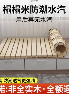 榻榻米床架实木排骨架透气防潮床垫加厚床板可折叠地铺松木床架子