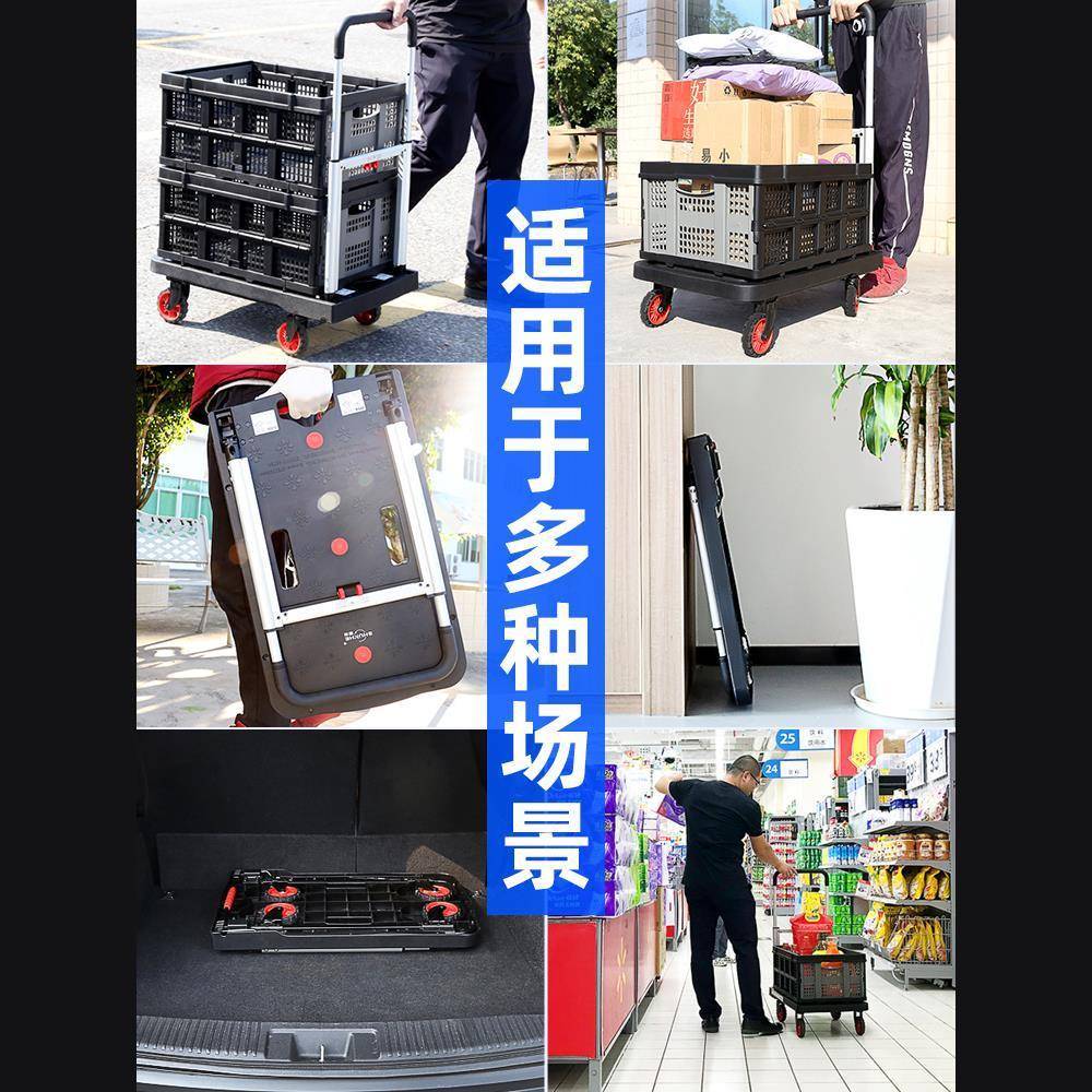 板顺和UTA平车折手推车货拖搬车叠小推车拉货轻便静音便携家用运 - 图2