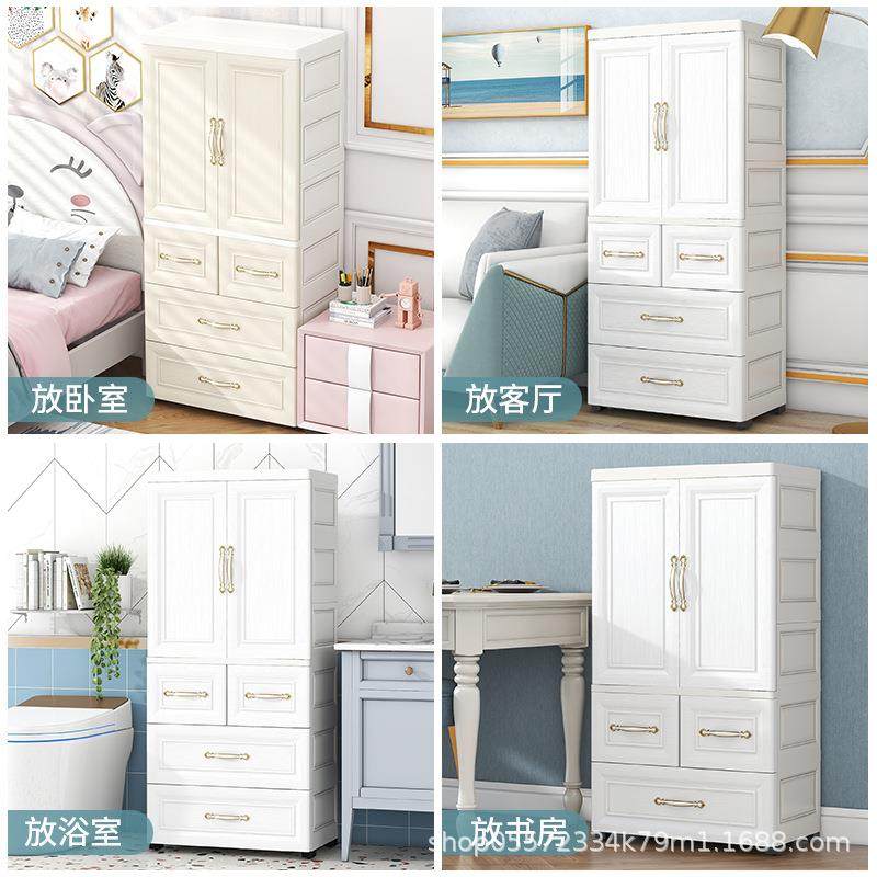 加厚现代简约儿童衣柜塑料家用卧室储物柜宝宝婴儿多层简易衣橱,淘宝优惠券,粉丝福利购,淘宝优惠卷