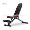 Dumbbell bench sit-ups fitness equipment home multi-functional fitness chair supine board fitness chair bench press bench