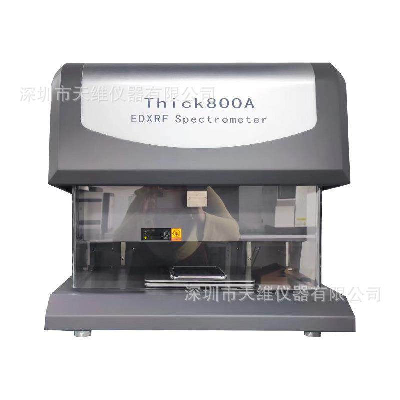 台式专业膜厚仪金属电镀镀层测厚仪天瑞thick800a膜厚仪,淘宝优惠券,粉丝福利购,淘宝优惠卷