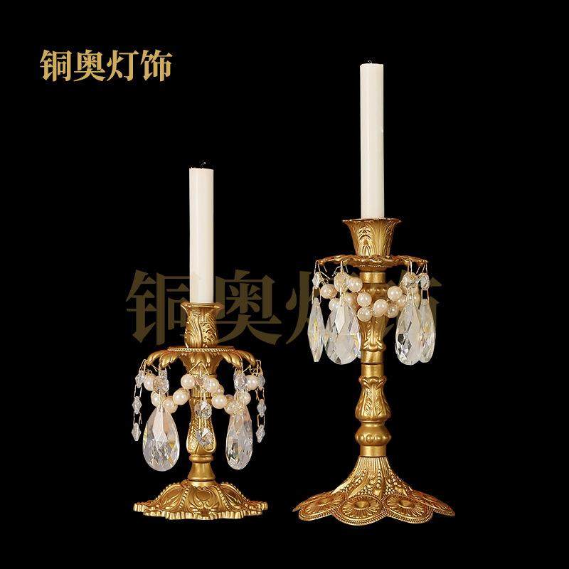 法式复古蜡烛台摆件欧式餐桌金属浪漫婚庆宴会拍摄道具烛光,淘宝优惠券,粉丝福利购,淘宝优惠卷