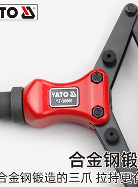 易尔拓(YATO)铆钉枪手动重型伸缩拉铆枪柳丁机拉母枪拉钉铆抢