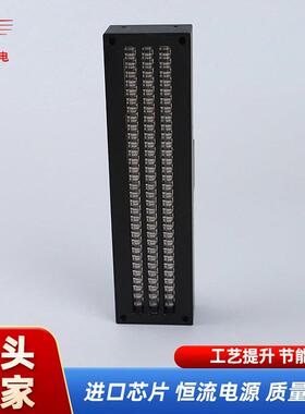 丝印光源机器视觉CCD同轴光源工业自动化点胶机丝印机对位光源