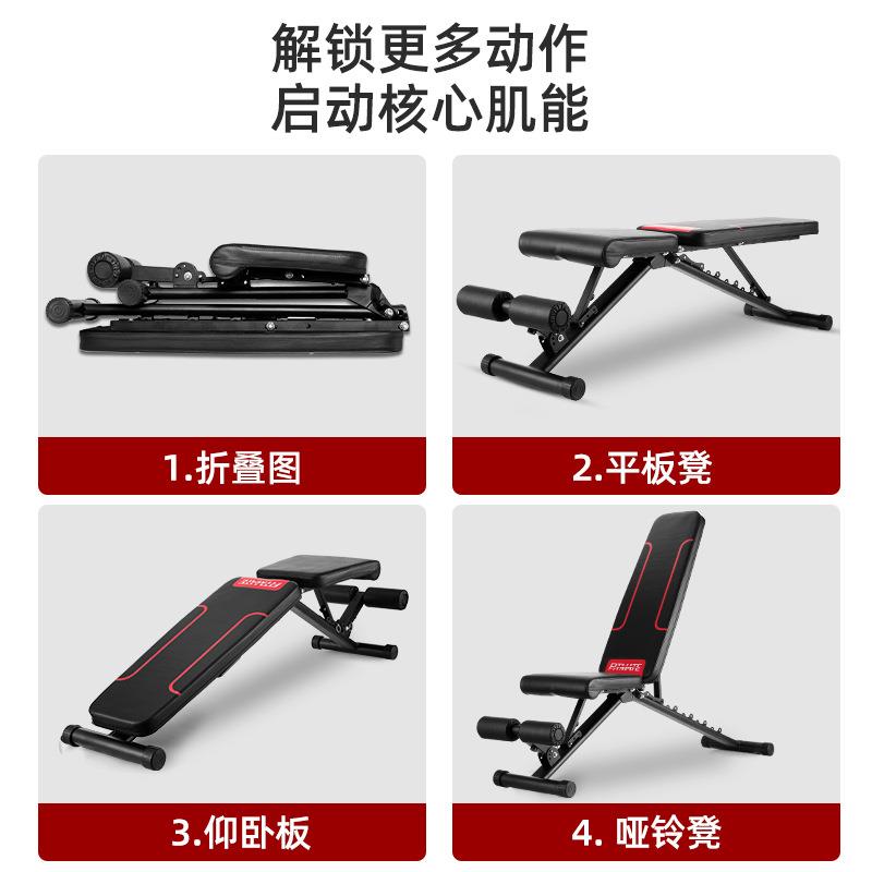 Dumbbell bench sit-ups fitness equipment home multi-functional fitness chair supine board fitness chair bench press bench