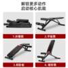 Dumbbell bench sit-ups fitness equipment home multi-functional fitness chair supine board fitness chair bench press bench