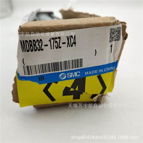 气缸MDBB-175Z275XC4MDBB2-175-Z2单杆双作用销售 - 图0