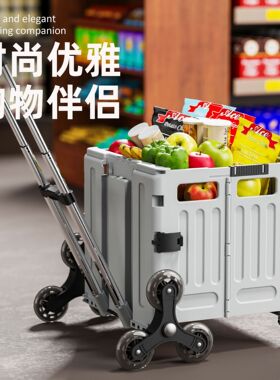 买菜小拉车家用折叠购物车取快递小推车拖车手拉车便携轻便拉杆车