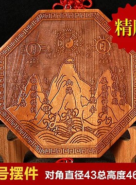 正宗桃木山海镇图挂件室内摆件室外家居木雕客厅家用大门装饰房屋