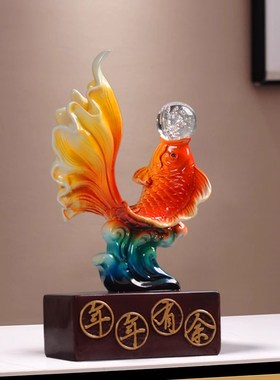 年年有余锦鲤鱼桌面招财摆件客厅办公室玄关酒柜开业装饰乔迁新居