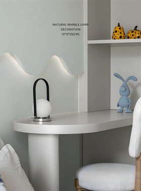 迷屿 天然云石书房卧室床头柜桌面飘窗小夜灯台灯装饰品桌面摆件