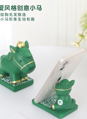 绿马摆件创意家居装饰品网红办公室桌面摆设工作桌工位治愈系礼物