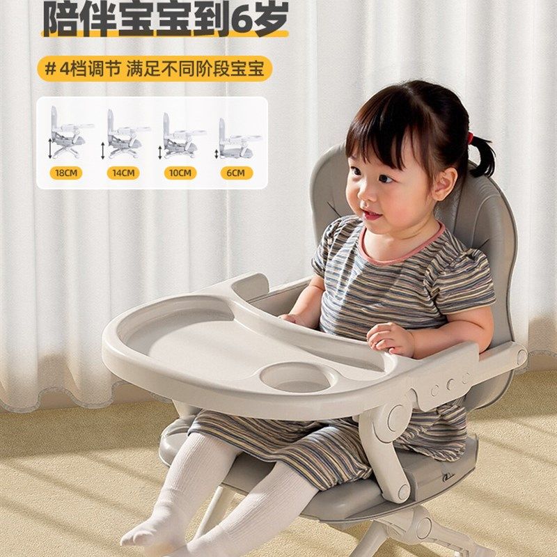 宝宝餐椅便携式可折叠婴儿吃饭学坐椅1-3岁外出多功能儿童餐桌椅,淘宝优惠券,粉丝福利购,淘宝优惠卷