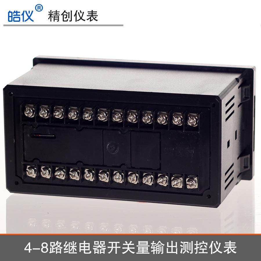皓仪温控器KCM-8GT8ARS畜牧养殖风机输入4-20mA输出8组开关带通讯,淘宝优惠券,粉丝福利购,淘宝优惠卷