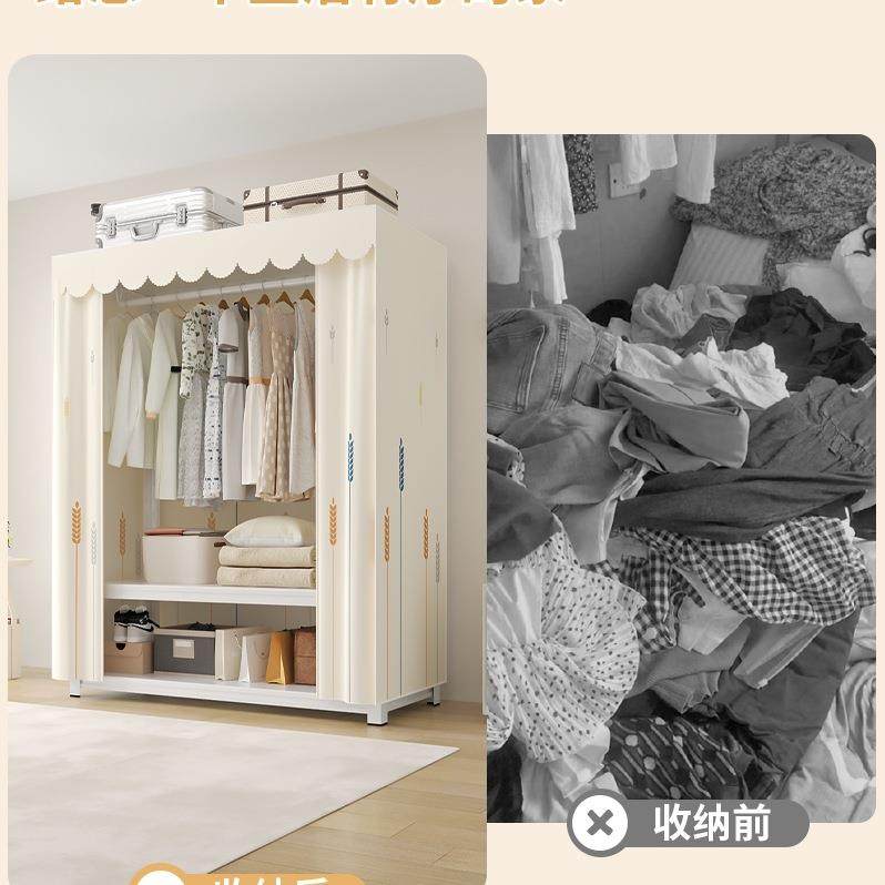 全封闭货架式简易衣柜结实耐用卧室家用出租房组装金属钢架橱子w&,淘宝优惠券,粉丝福利购,淘宝优惠卷
