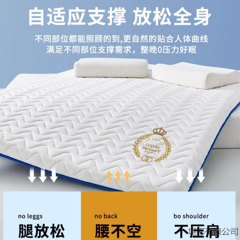 乳胶床垫软垫家用卧室海绵垫被学生宿舍单人床褥子租房榻榻米通用,淘宝优惠券,粉丝福利购,淘宝优惠卷