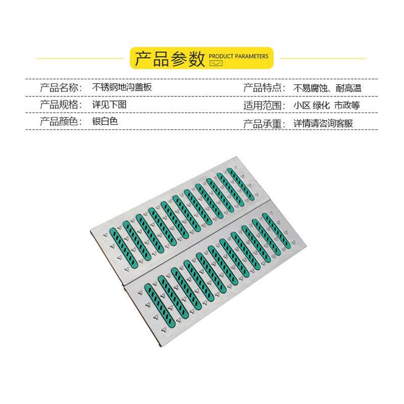 不锈钢厨房下水道地沟格栅盖水沟排水沟盖板雨水篦子井盖防滑沟槽,淘宝优惠券,粉丝福利购,淘宝优惠卷