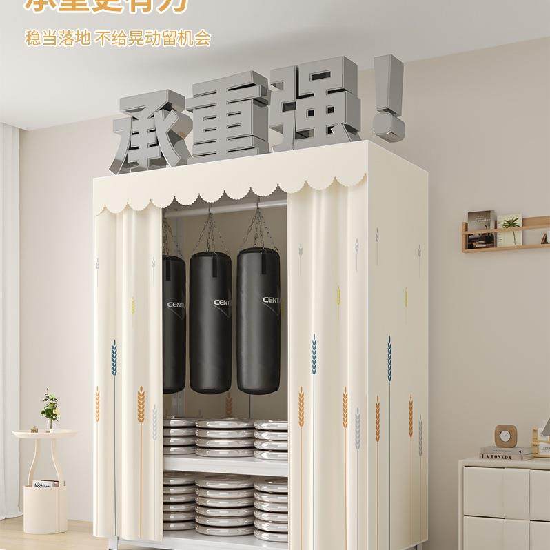 全封闭货架式简易衣柜结实耐用卧室家用出租房组装金属钢架橱子w&,淘宝优惠券,粉丝福利购,淘宝优惠卷