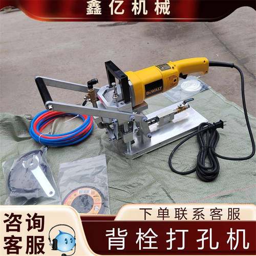 大理石背栓打孔机石材瓷砖干挂背栓机钻孔机钻头 - 图1