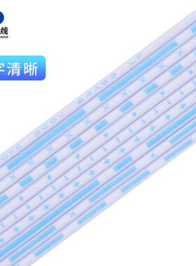 无间距PVC排线UL2468#24AWG2P-12P标准镀锡铜11/0.16TS现货