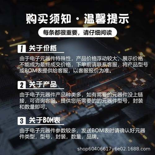 MAX11131BOB#模数转换器ADC数据采集Arduino平台评估扩展板 - 图3