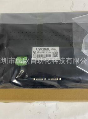 威纶触摸屏TK6102iV6WViv5彩色10寸人机界面库存现货