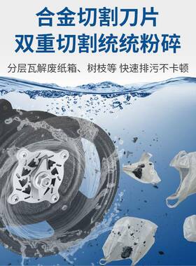不锈钢切割式污水泵家用潜水泵220V沼气排污泵无堵塞切割泵