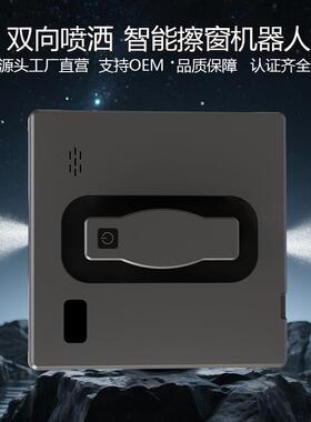 擦窗机器人cleanrobot全自动双喷水智能清洁玻璃擦玻璃窗机器人