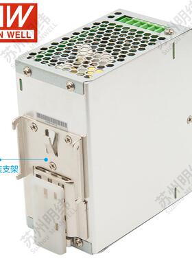 明纬导轨道式开关电源SDR75W240W480W12V24v直流LED灯驱动变压器