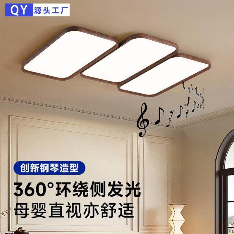 胡桃木色L2E22272D中古风客厅吸顶灯02年新款护钢琴键全光谱眼5大,淘宝优惠券,粉丝福利购,淘宝优惠卷