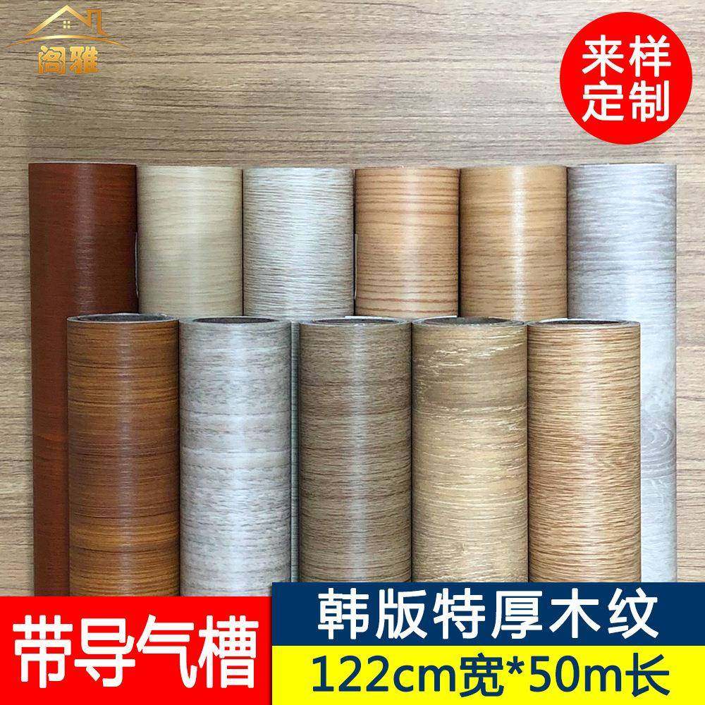 1波22宽特软厚木纹贴纸导气槽韩版直墙纸PVC音片播间77445PVC防水,淘宝优惠券,粉丝福利购,淘宝优惠卷