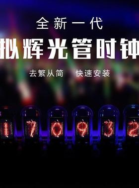 KIS电竞桌脑面摆件电桌面氛围摆件电9竞房间布置拟辉光管F77J57MM