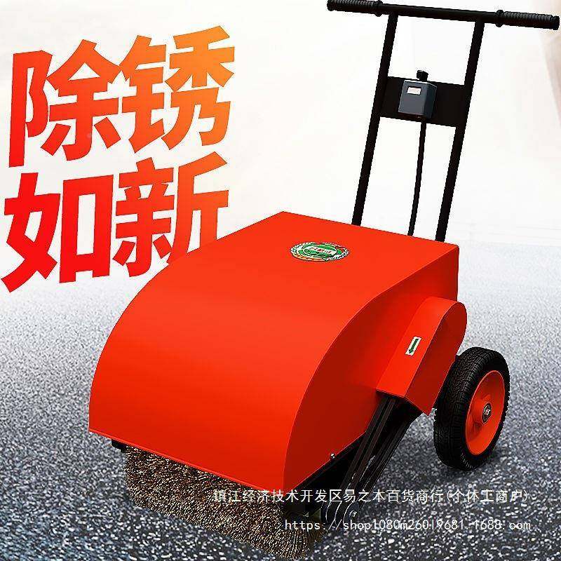 电手推除锈机管钢铁板槽钢彩钢瓦翻新ZGC动多功能打磨抛光除锈式,淘宝优惠券,粉丝福利购,淘宝优惠卷