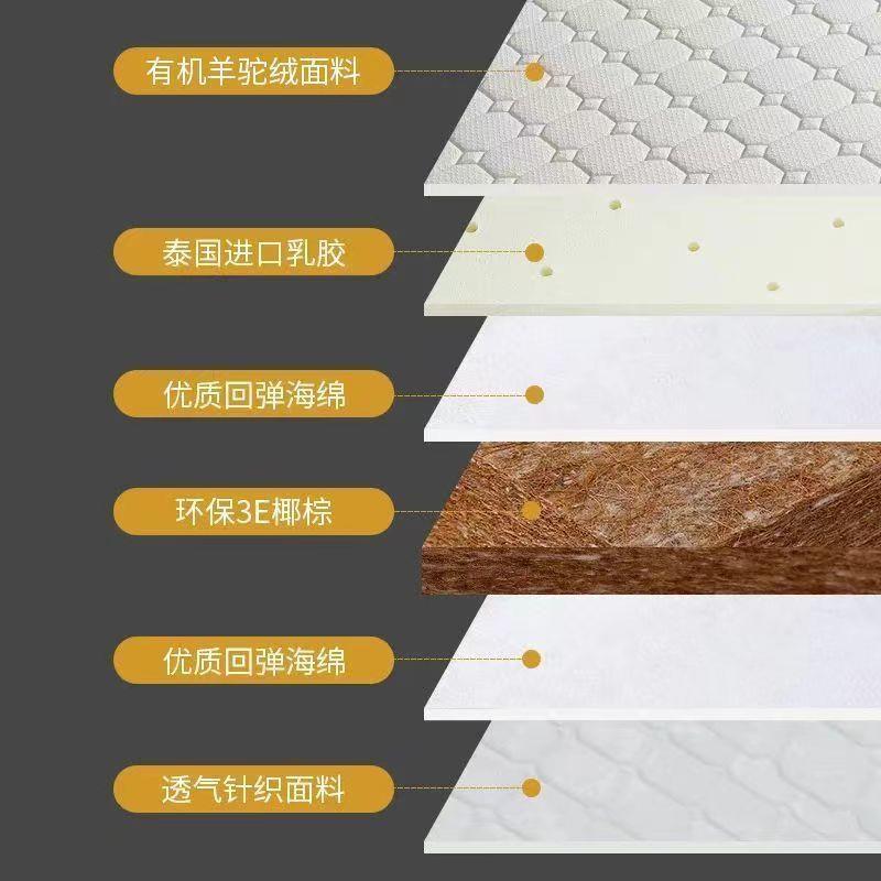 榻榻米床椰尺用寸乳胶天然棕UNR塌塌米垫子软垫垫家用卧室专床垫 - 图2