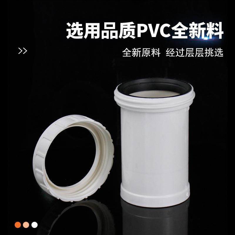 pvc加长伸缩节110排水管160螺纹快接50三通接头75下水管配件内插,淘宝优惠券,粉丝福利购,淘宝优惠卷