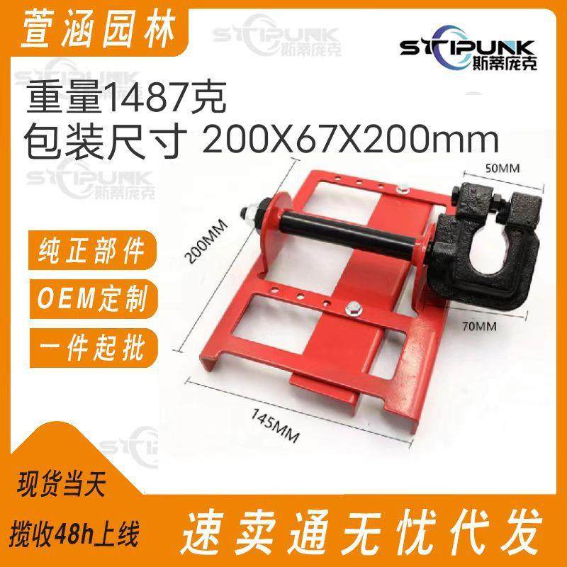 热品竖切开板架便携式油锯开板架小款开板架迷你开板架,淘宝优惠券,粉丝福利购,淘宝优惠卷