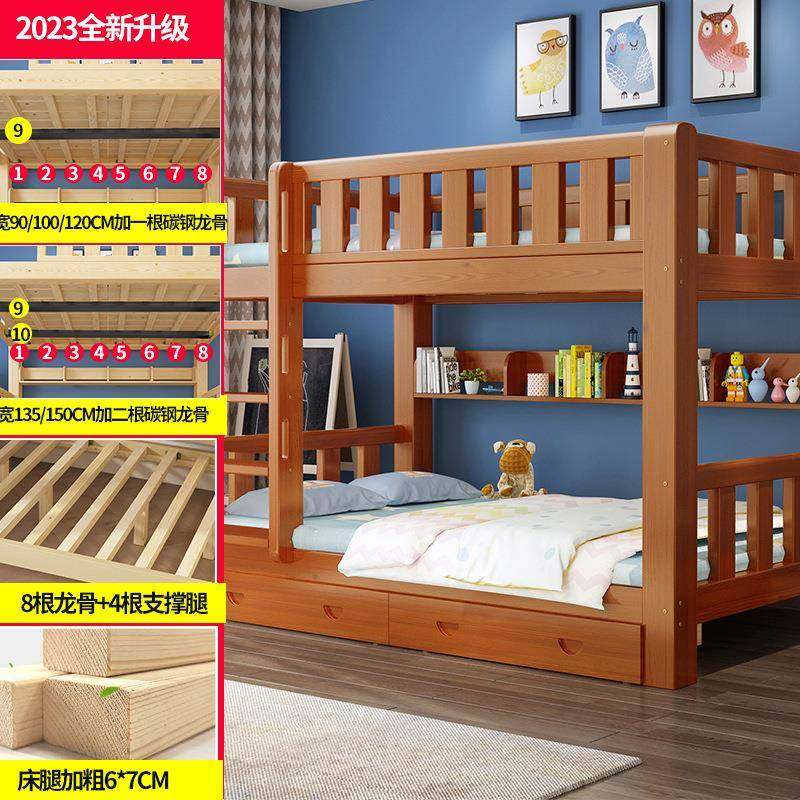 全实木上下铺双层床成人高低床员工宿舍上下同宽床学校公寓两层床,淘宝优惠券,粉丝福利购,淘宝优惠卷