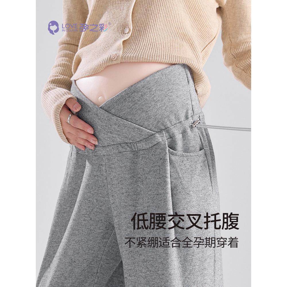 孕妇色孕妇裤春夏外套休闲阔腿裤春夏款式低腰撑腹直腿裤褶皱长裤,淘宝优惠券,粉丝福利购,淘宝优惠卷