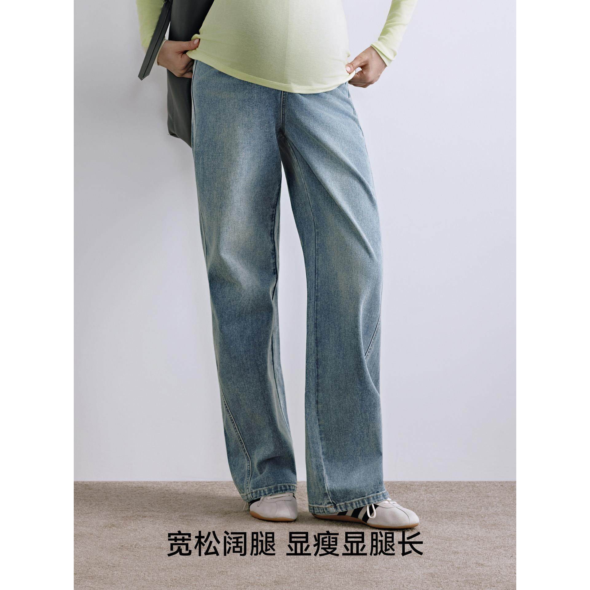采购产品孕妇覆古水洗牛仔裤，孕妇休闲裤，棉覆古阔腿裤2025新产,淘宝优惠券,粉丝福利购,淘宝优惠卷