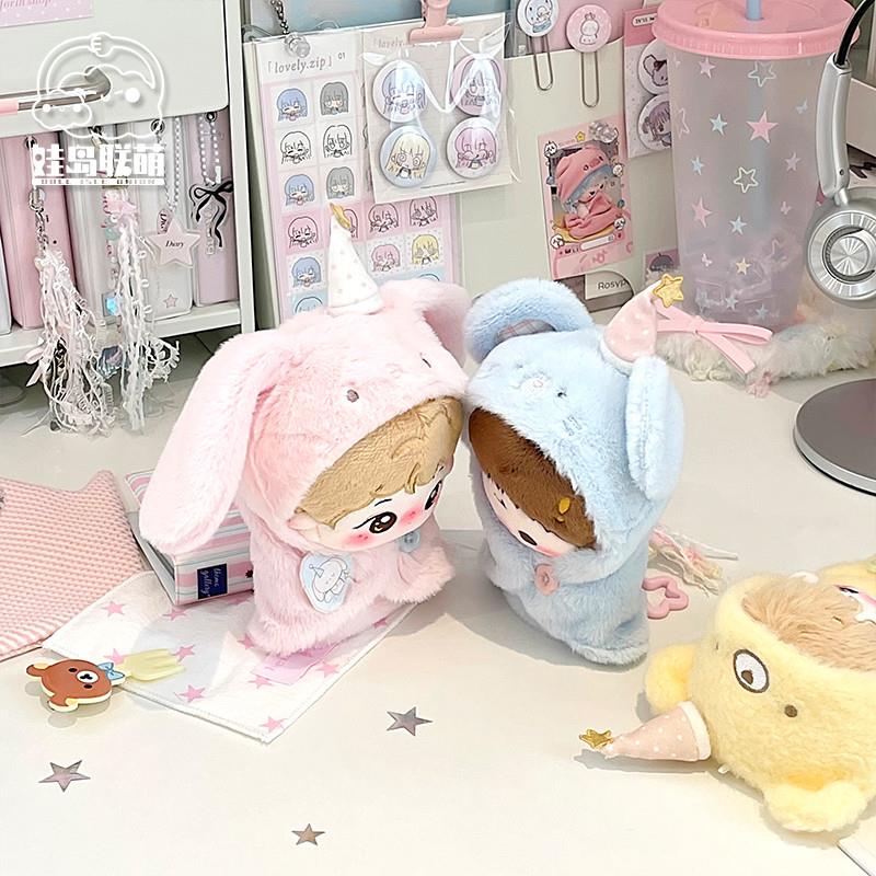 娃岛联萌棉花娃娃10cm娃衣自嘲熊着替baby包被子超兄可爱软萌清新 - 图2