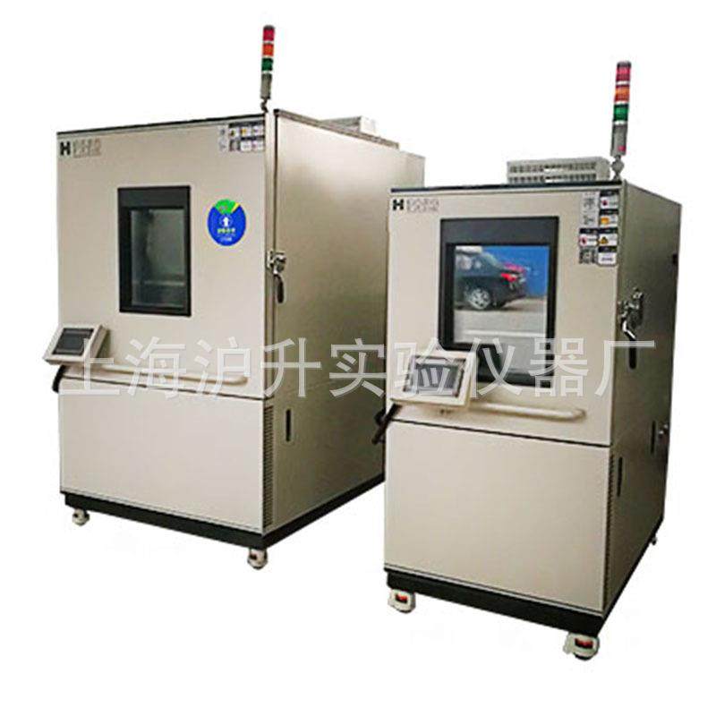 高低温交变试验箱高低温测试箱PLC触摸屏高低温可程式恒温恒湿,淘宝优惠券,粉丝福利购,淘宝优惠卷