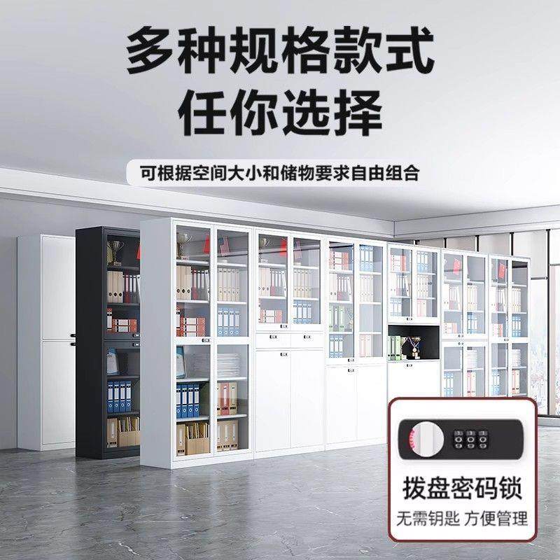 办公室铁皮MJ145件多文用途高钢制柜防尘书柜加铁皮柜凭证资料厚,淘宝优惠券,粉丝福利购,淘宝优惠卷