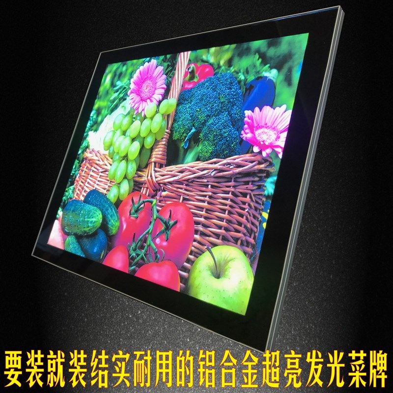 无线强磁LED发光灯箱牌酒店宾馆饭店菜品展示点菜墙价目表点菜单 - 图1