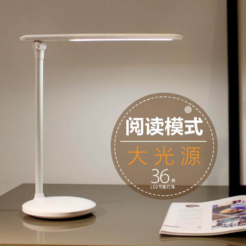led学习护眼触摸台灯学生现代简约usb充电折叠宿舍卧室床头灯,淘宝优惠券,粉丝福利购,淘宝优惠卷