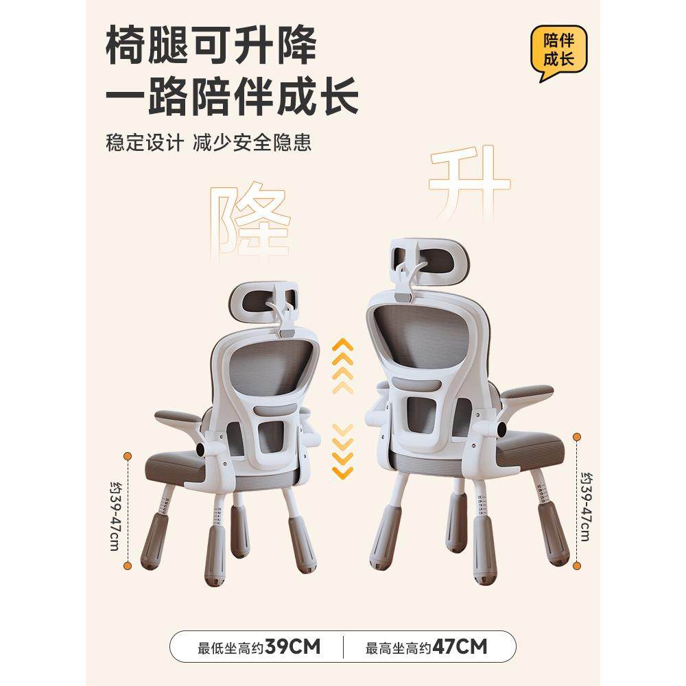 学童习椅子背椅电脑书桌椅可升降DNY-106中小学生写作业家用儿靠,淘宝优惠券,粉丝福利购,淘宝优惠卷