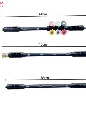 高压水枪加长杆黑色保护套延长杆不锈钢外墙屋檐清洗杆套装