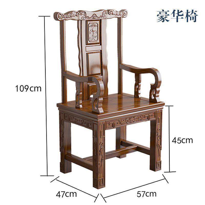 实木椅子中式圈椅围椅茶桌配椅家用办公主人太师椅卷书椅官帽椅,淘宝优惠券,粉丝福利购,淘宝优惠卷