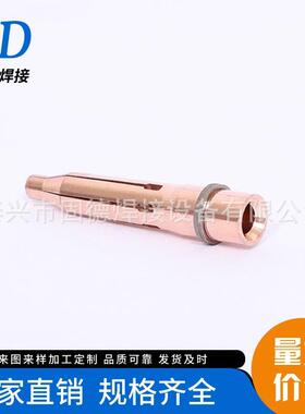 自动送钉夹头M4M5M6铍青铜夹头螺柱焊夹头