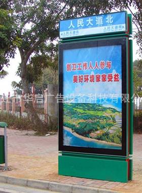 太阳能指路牌交通导向牌多功能带垃圾箱站牌生产灯箱