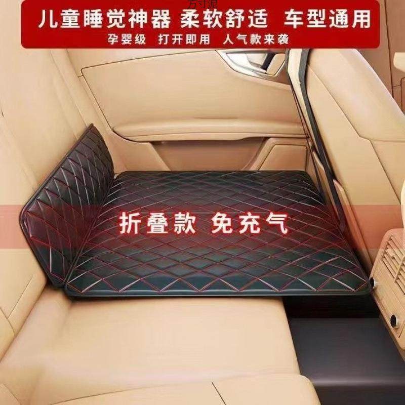 2025款车载折叠床轿车SUV车内旅行车载睡觉双人车载后排睡垫厂,淘宝优惠券,粉丝福利购,淘宝优惠卷